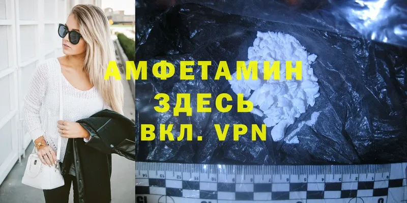 Amphetamine VHQ  купить  цена  Кызыл 