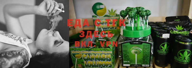 Cannafood конопля Кызыл