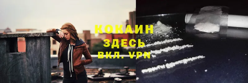 наркота  Кызыл  Cocaine Колумбийский 