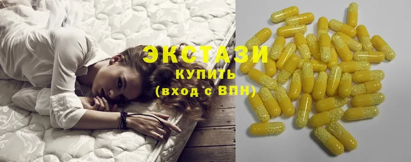 Ecstasy таблы  Кызыл 