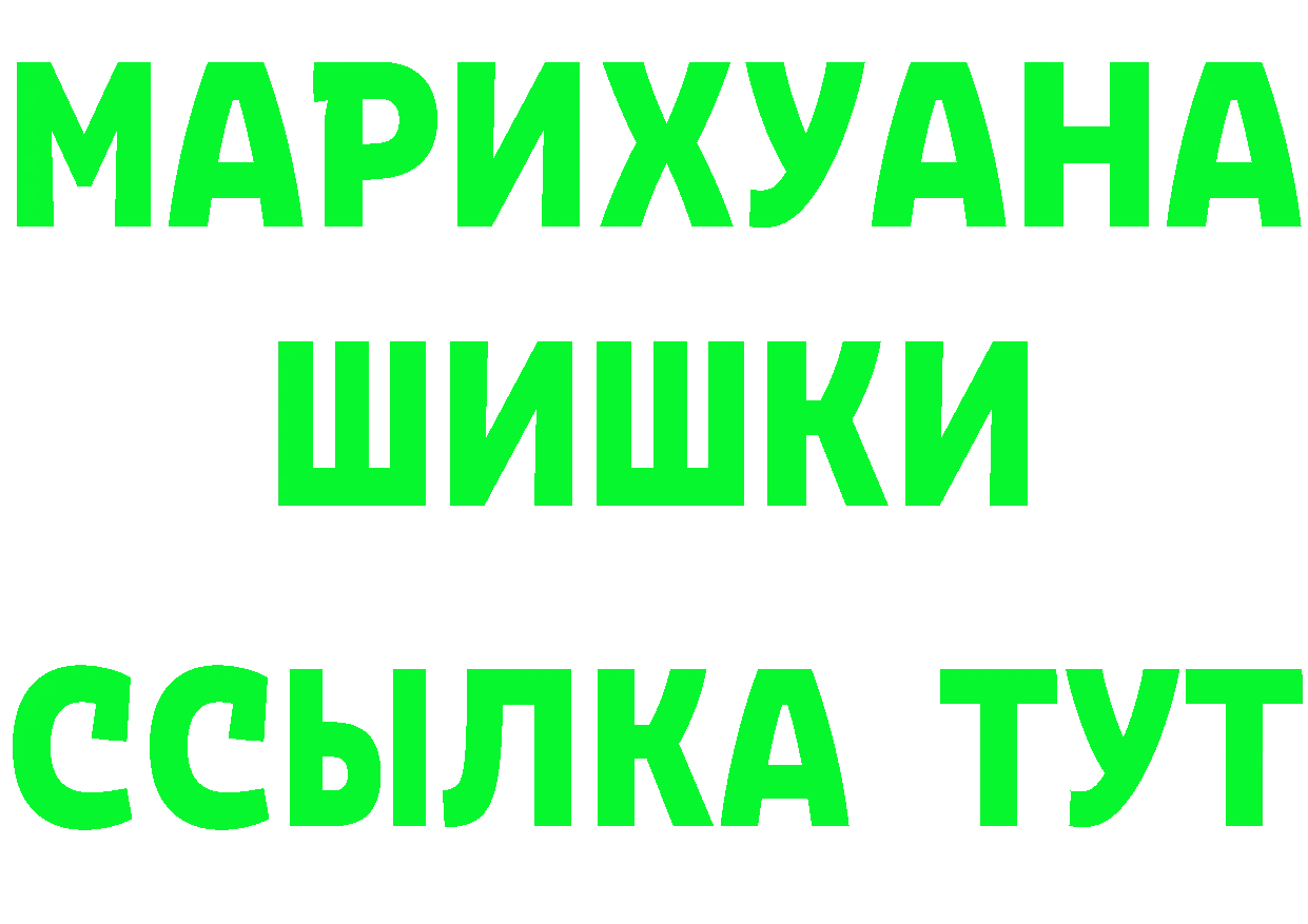 A-PVP СК КРИС зеркало darknet мега Кызыл